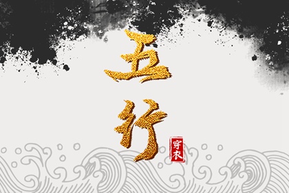 黄道吉日|今日农历黄道吉日查询|2025全年黄道吉日