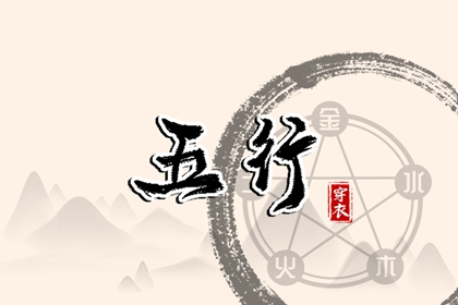 2025年黄历吉日查询,中国老黄历,老黄历算命